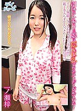 DAYD-018 DVDカバー画像