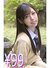HIGK-045 DVD封面图片 