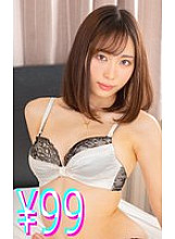 HIGM-262 DVDカバー画像