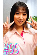 HIGM-284 DVD封面图片 