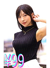 HIGM-290 DVDカバー画像