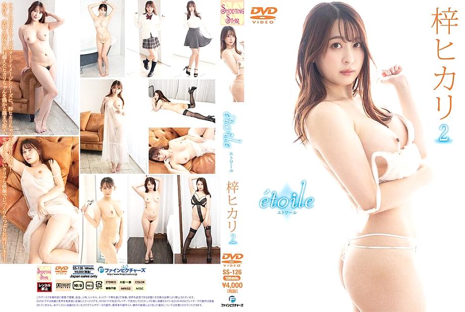 SS-126 DVD封面图片 