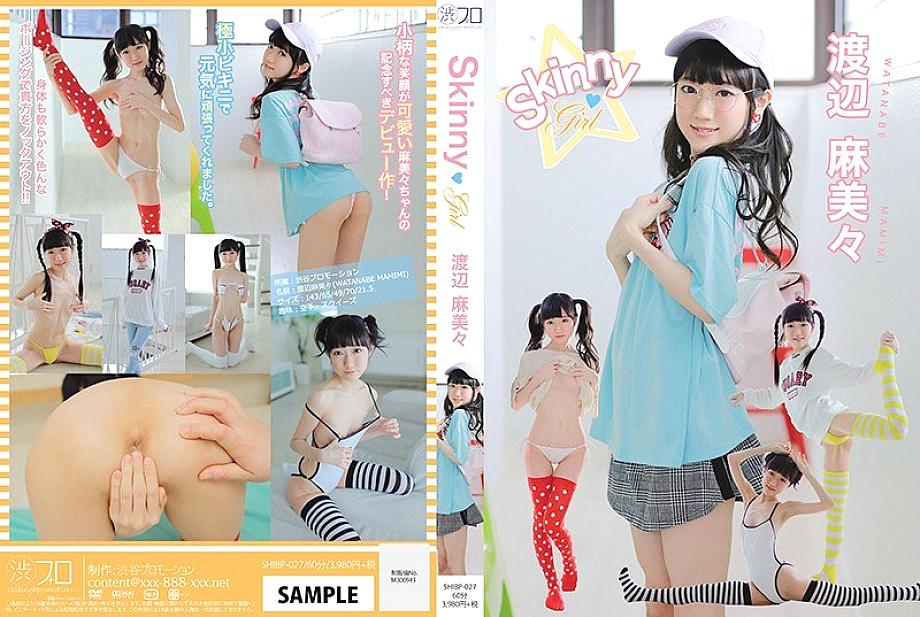 SHIBP-027 Sampul DVD