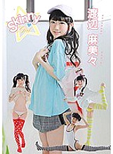 SHIBP-027 Sampul DVD