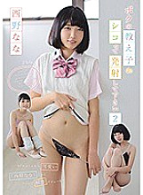 SHIBP-036 DVDカバー画像