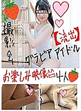 SHIBP-042 DVDカバー画像