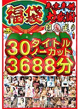 MILH-006 DVDカバー画像