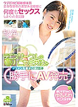 MILK-093 DVDカバー画像
