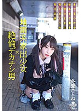 MILK-143 DVD封面图片 