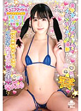 MILK-173 DVD Cover