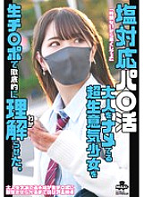 MILK-246 DVD Cover