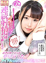 KBVR-037 DVD封面图片 