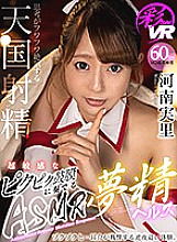 SAVR-075 Sampul DVD