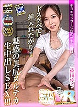 KIWVR-013 Sampul DVD