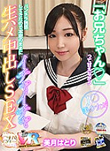KIWVR-103 DVD封面图片 