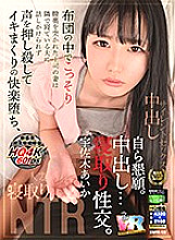 KIWVR-128 DVDカバー画像