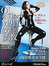 TPZA-007 Sampul DVD