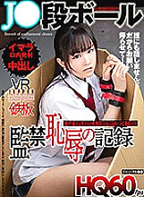 TPVR-154 DVDカバー画像