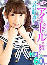 TPVR-155 Sampul DVD