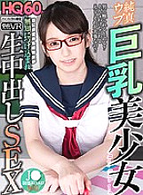 TPVR-193 Sampul DVD