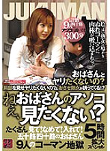 H_TR-12502211 Sampul DVD