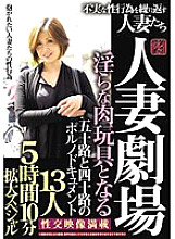 TR-02217 DVD封面图片 