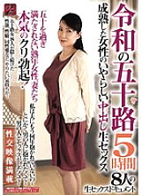 TR-02503 DVD Cover