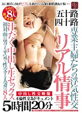 TR-02522 DVD封面图片 