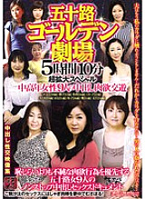 TR-02530 DVD封面图片 