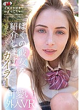CCVR-058 DVD封面图片 