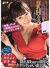 CCVR-073 DVDカバー画像