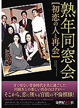 NCAC-011 DVD Cover