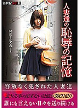 NCAC-033 DVDカバー画像