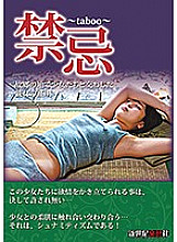 NCAC-036 DVD封面图片 