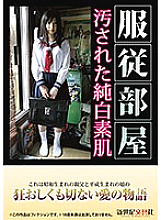 NCAC-059 DVD封面图片 