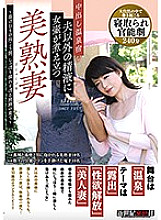 NCAC-072 DVD封面图片 