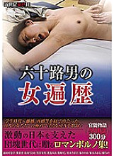 NCAC-096 DVDカバー画像