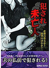 NCAC-123 DVD封面图片 