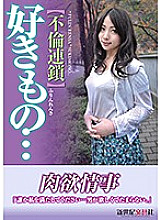 NCAC-128 DVD Cover