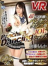 MMCPVR-012 DVDカバー画像