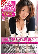 REYSN-007 DVDカバー画像