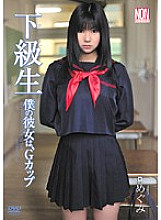 YSN-150 DVD封面图片 