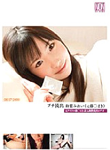 YSN-195 Sampul DVD