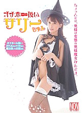 YSN-454 DVD Cover