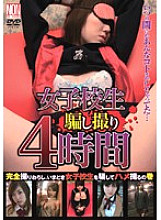 YSN-050 DVD Cover