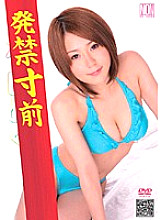 YSN-091 DVD封面图片 
