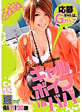 YSN-104 Sampul DVD