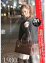 YTR-009 Sampul DVD
