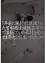 YTR-002 DVDカバー画像
