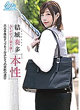 SHKN-005 DVD Cover